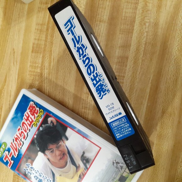 Departure From The Goal Tabidachi RARE Japanese VHS Clamshell Shinano Video - Picture 6 of 7